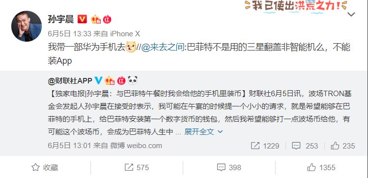 巴菲特：说出来我自己都不信，我被一个年轻人放了鸽子，以肾之名