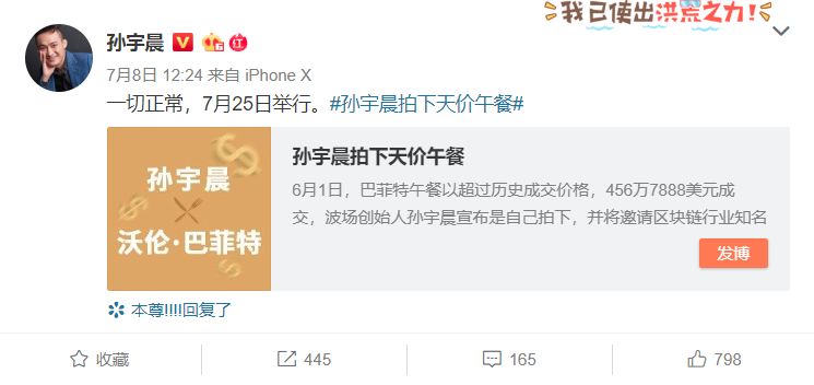 巴菲特：说出来我自己都不信，我被一个年轻人放了鸽子，以肾之名