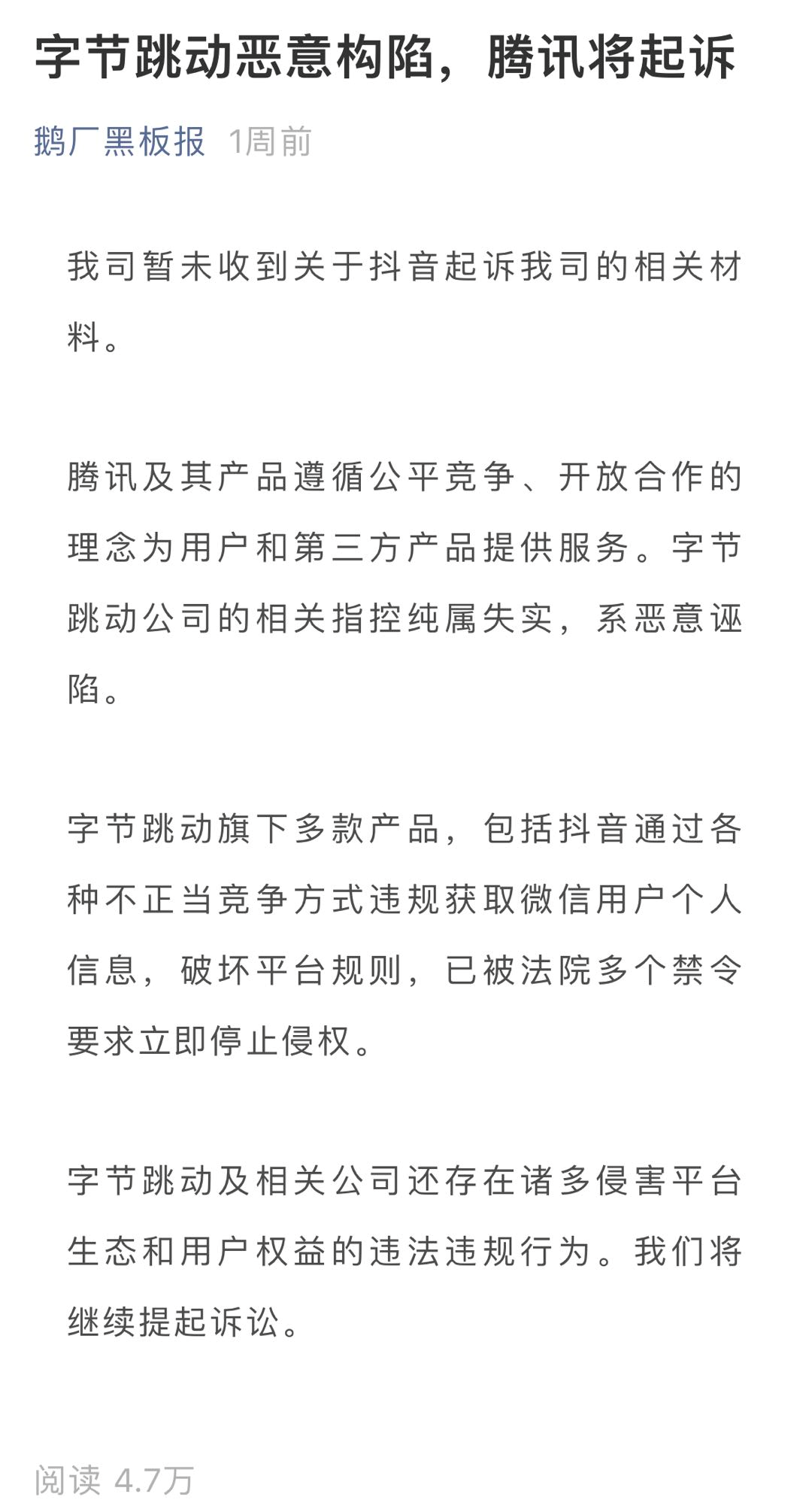 百度在线网络技术 北京 有限公司_福建百度博瑞网络科技有限公司与百度什么关系_百度在线网路技术北京