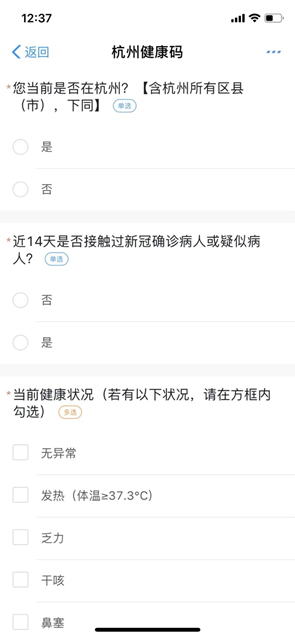 温州“熄火” 浙江确诊千人却无死亡 如何办到的?（组图） - 15