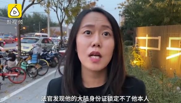 为签协议曾经服软？“地产商人”李亚鹏4000万欠款案再起风波（组图） - 6