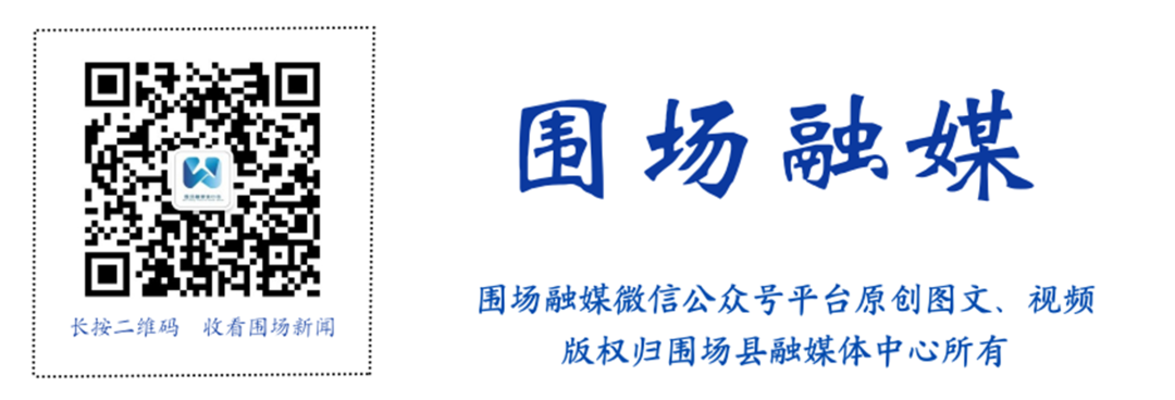 2024年05月03日 新平天气