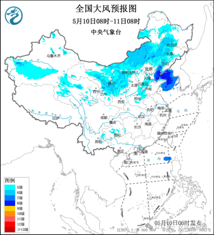 2024年05月10日 天气