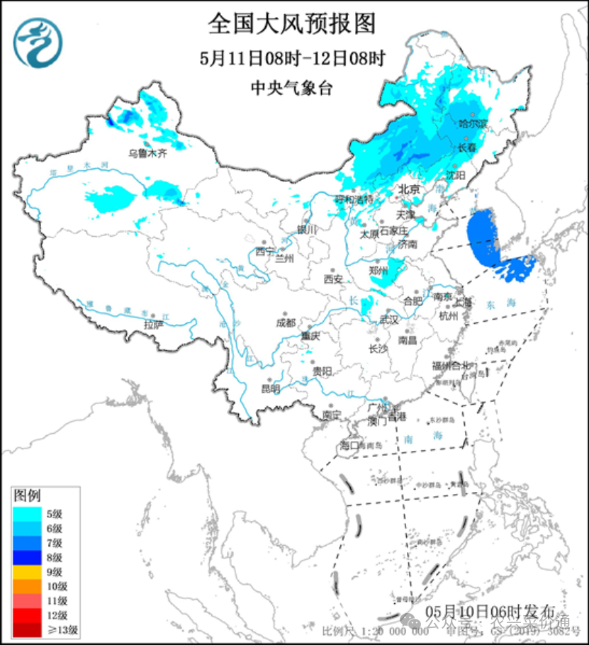 2024年05月10日 天气