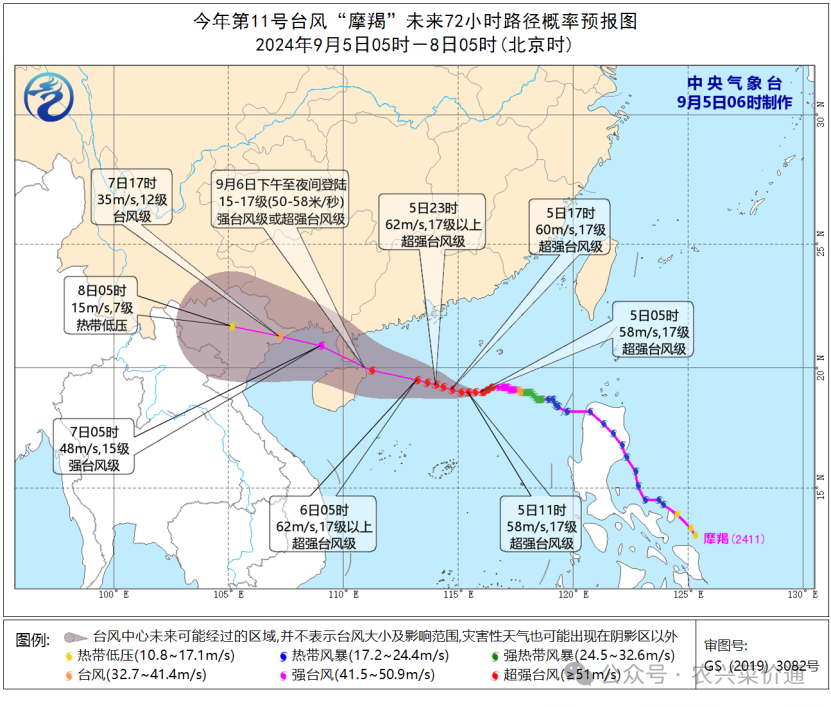 2024年09月06日 江城天气