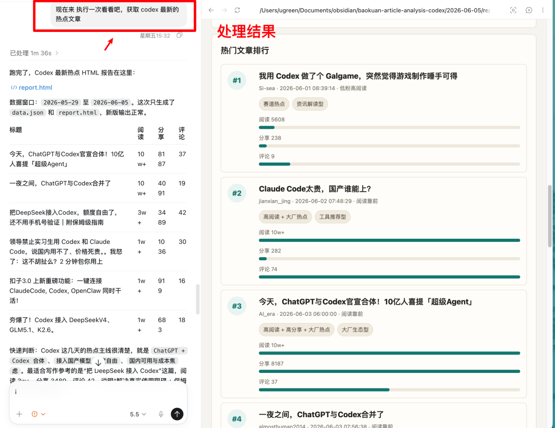 我最常用的三个写作 Skill