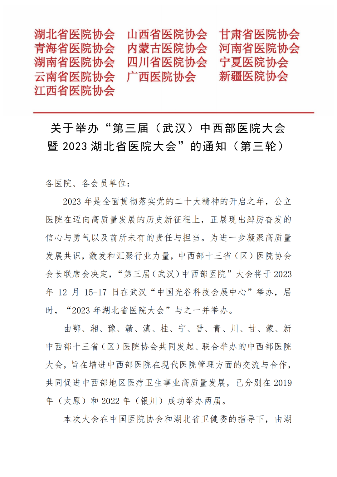 640?wx_fmt=png&from=appmsg&wxfrom=13&tp=wxpic