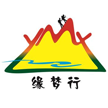 武汉缘梦行户外运动有限公司
