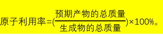 单质银为什么能抗菌可打印的笔记和讲义，高一第二册化学课堂实录(7)之大结局_https://www.jmylbn.com_新闻资讯_第40张