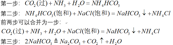 单质银为什么能抗菌可打印的笔记和讲义，高一第二册化学课堂实录(7)之大结局_https://www.jmylbn.com_新闻资讯_第11张