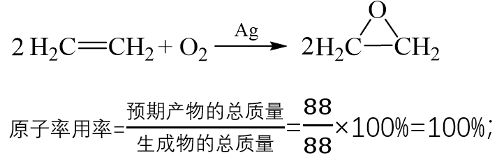 单质银为什么能抗菌可打印的笔记和讲义，高一第二册化学课堂实录(7)之大结局_https://www.jmylbn.com_新闻资讯_第45张