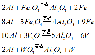 单质银为什么能抗菌可打印的笔记和讲义，高一第二册化学课堂实录(7)之大结局_https://www.jmylbn.com_新闻资讯_第7张
