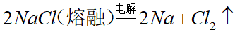 单质银为什么能抗菌可打印的笔记和讲义，高一第二册化学课堂实录(7)之大结局_https://www.jmylbn.com_新闻资讯_第15张