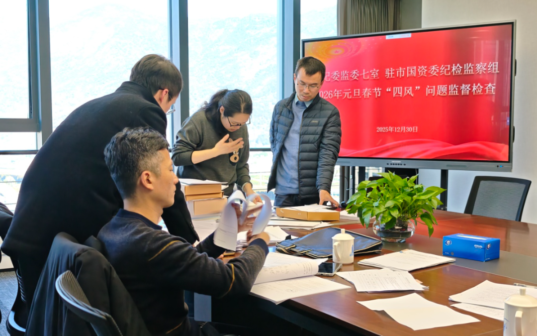 微信图片_20260129170432_59_539.jpg