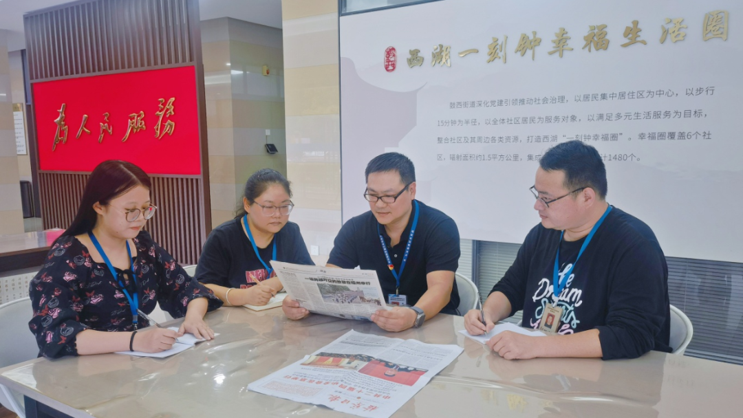学习二十届四中全会镜头（鼓楼纪委）1.jpg