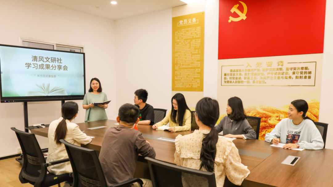 1.图为近日，在“清风文研社”学习成果分享会上，青年纪检监察干部集中分享月度练笔材料，交流分享学习心得。.jpg