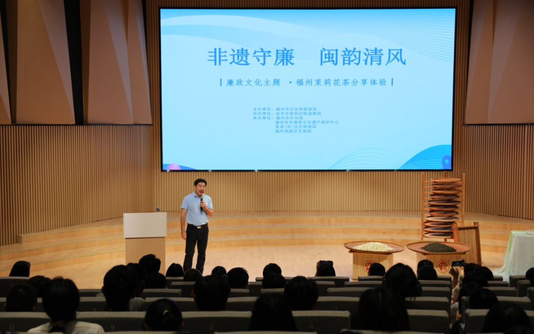 嘉宾在“非遗守廉·闽韵清风”廉政文化主题活动上分享.jpg