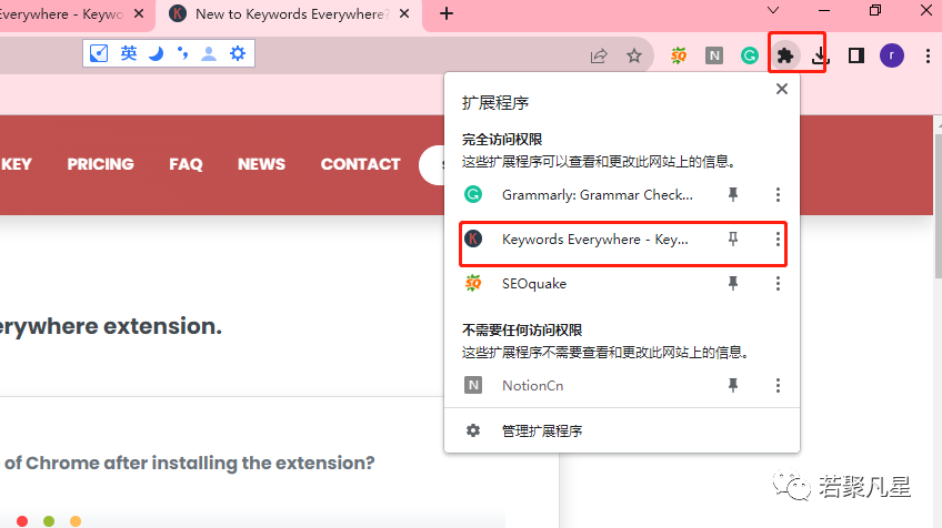 工具栏
