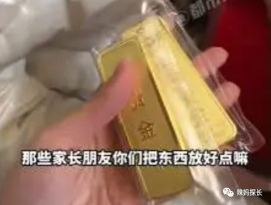 宝妈不认识金条开口就要买11万的