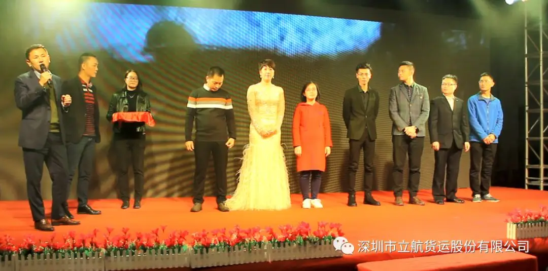 新时代 新物流 不忘初心 勇当尖兵,立航2018新春年会成功举办 新时代 新物流 不忘初心 勇当尖兵,立航2018新春年会成功举办