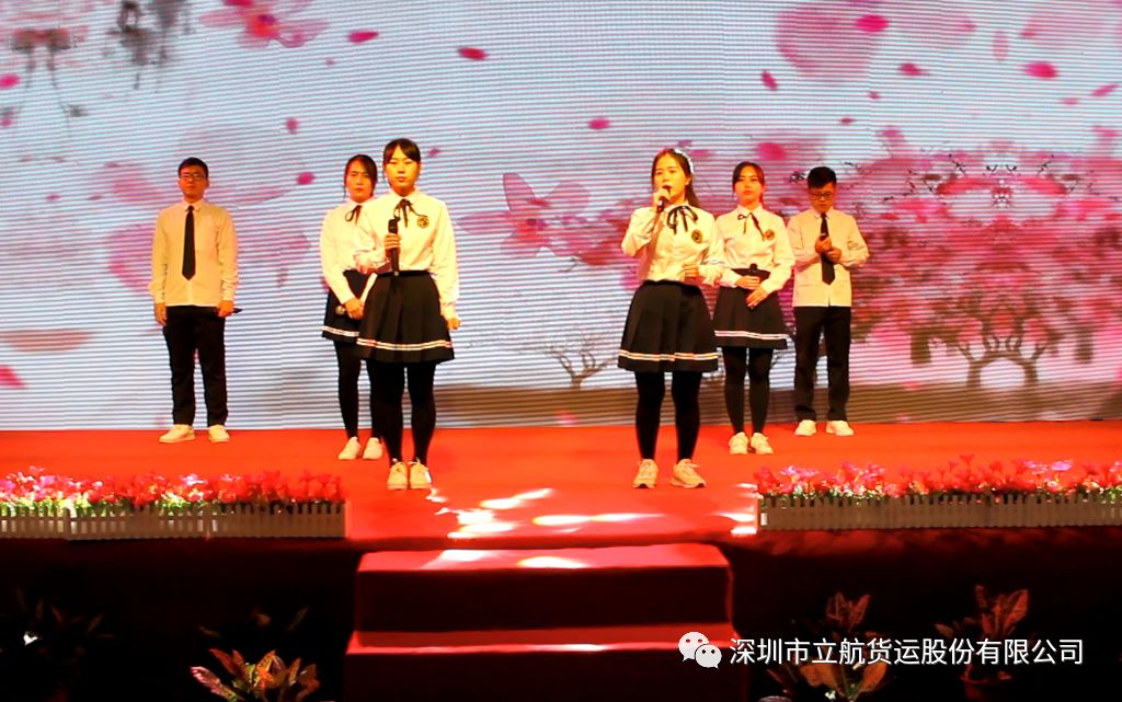 新时代 新物流 不忘初心 勇当尖兵，立航2018新春年会成功举办