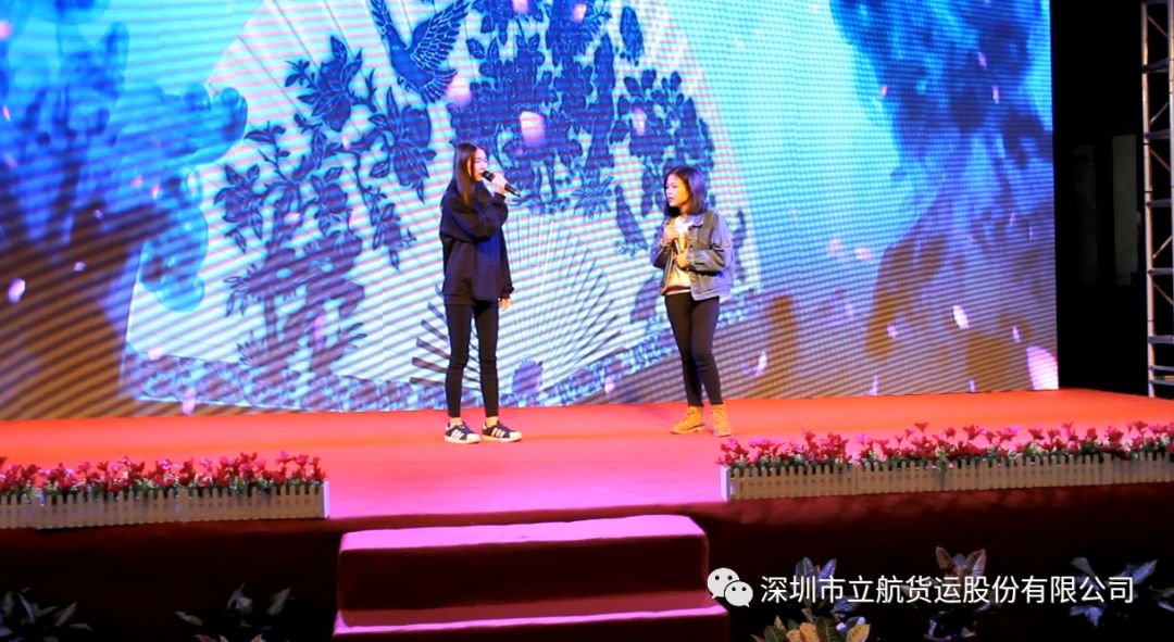 新时代 新物流 不忘初心 勇当尖兵，立航2018新春年会成功举办