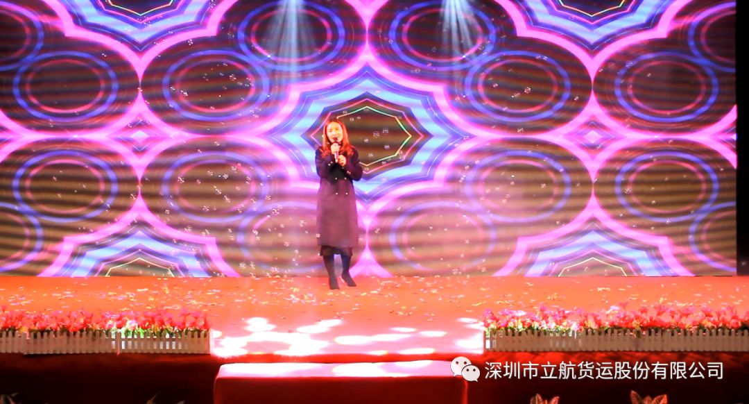 新时代 新物流 不忘初心 勇当尖兵，立航2018新春年会成功举办