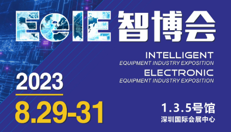 医疗器械展览会是什么【排期】2023年8月深圳会展排期 ｜门票申请｜ 含宝安、福田两馆排期_https://www.jmylbn.com_新闻资讯_第5张