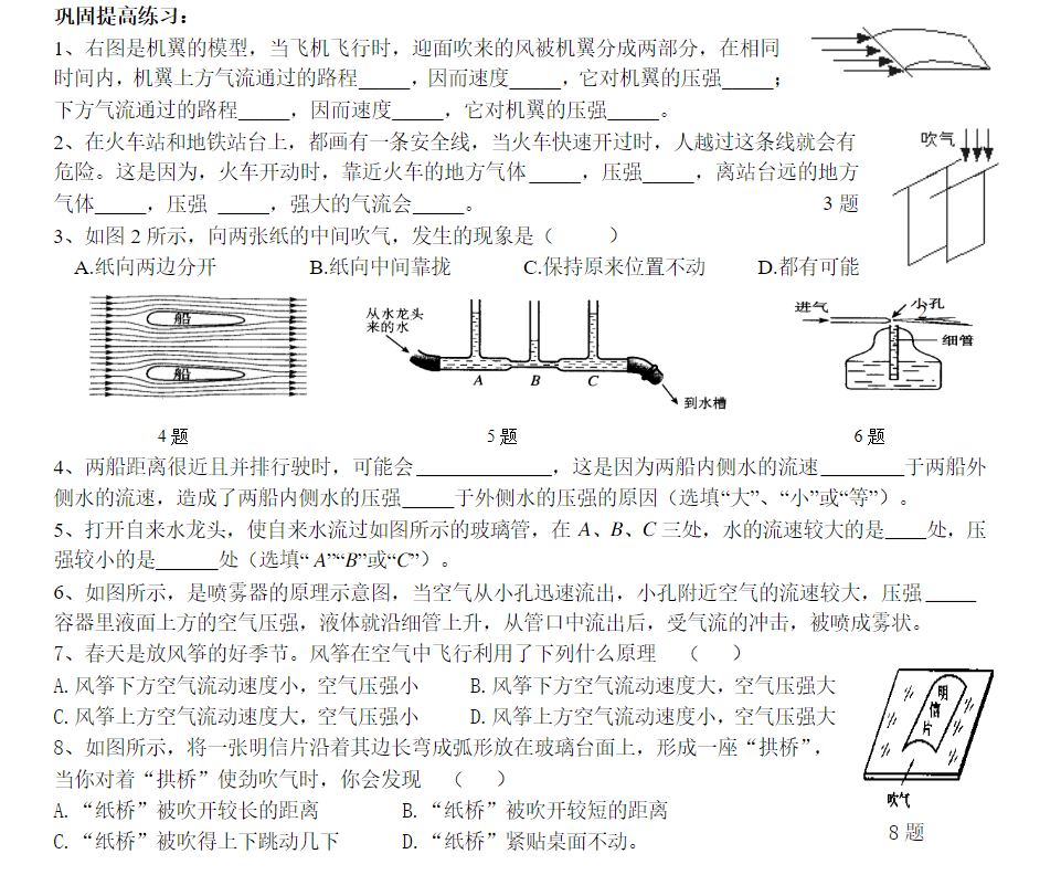 高数伯努利方程公式 高数伯努利方程公式 Kiodf网