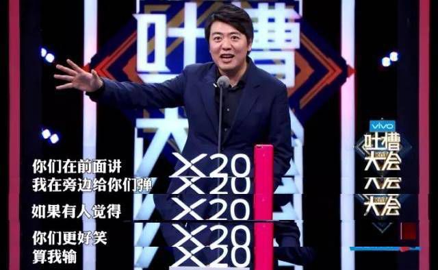 吐槽大会刘谦是哪期_吐槽大会第二季第四期_吐槽大会第3期完整版