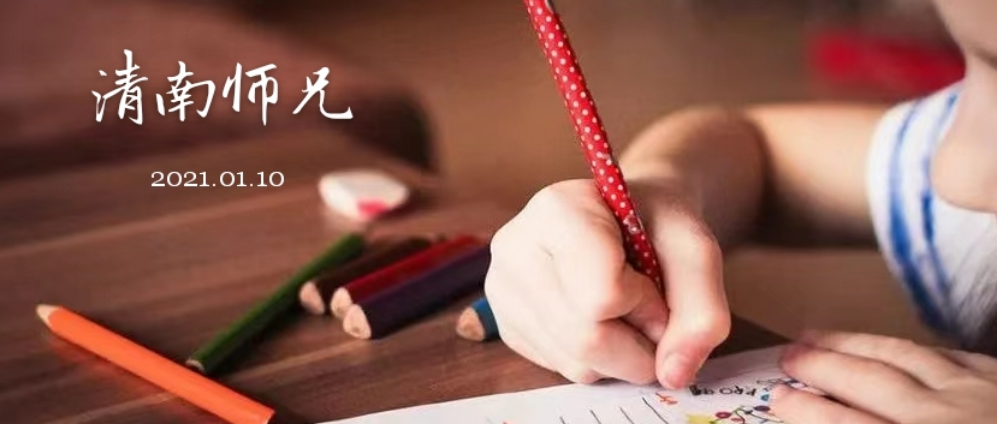 当心理脆弱的学生，遇上主观臆断的老师