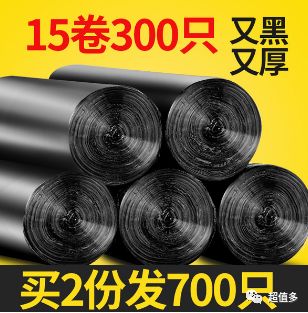 豬事順利 手機殼 7.8元/安卓數據線1.1元包郵 科技 第13張