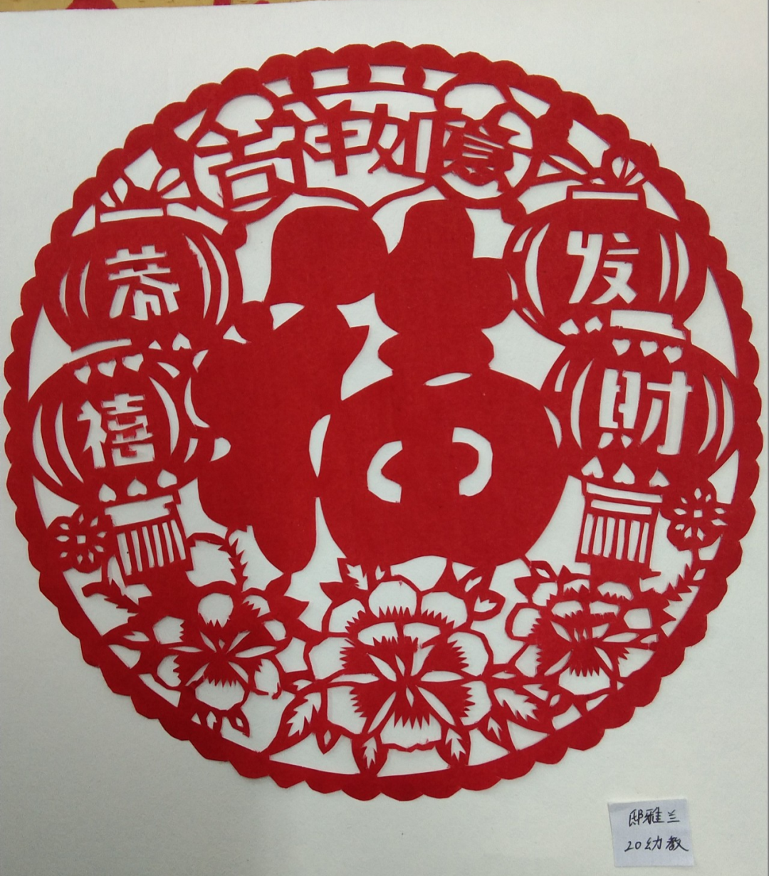 图片