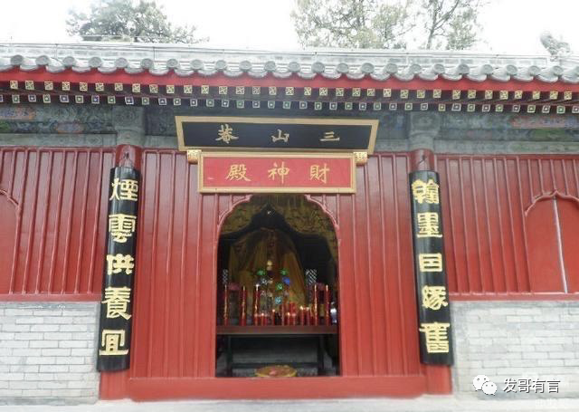 八大處中學(xué)排名_北京市八大處中學(xué)_北京八大處中學(xué)