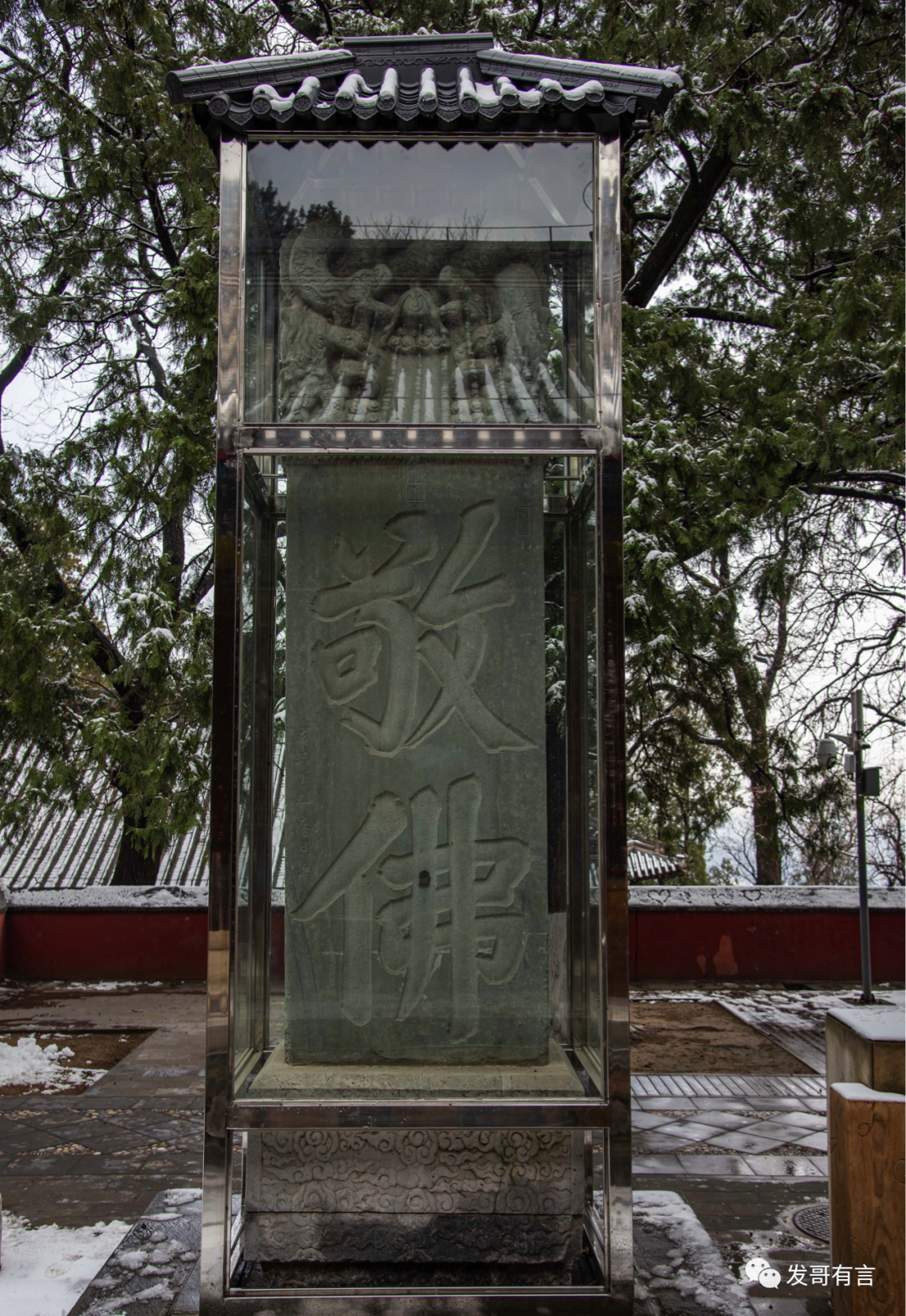 北京八大處中學(xué)_八大處中學(xué)排名_北京市八大處中學(xué)