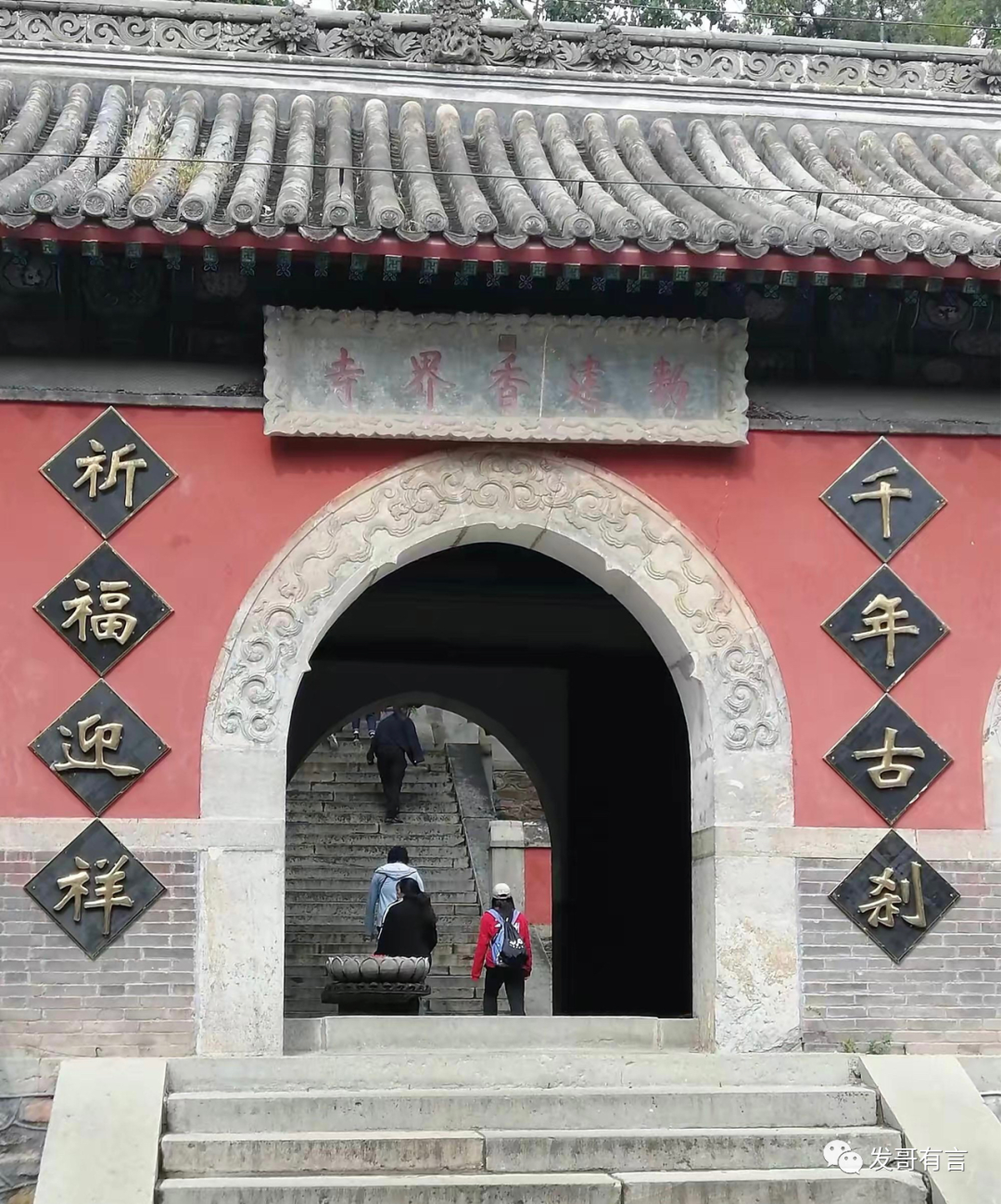 八大處中學(xué)排名_北京八大處中學(xué)_北京市八大處中學(xué)