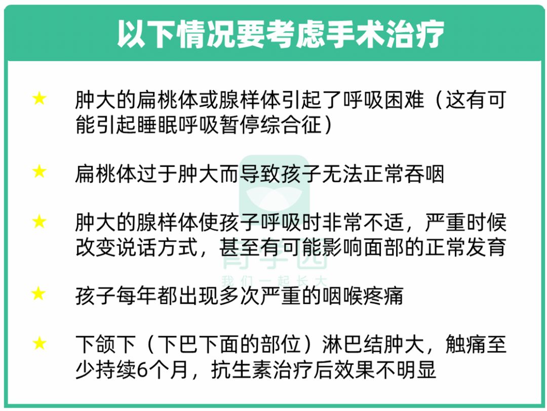 快檢查！這個睡眠狀況可能讓娃變笨、變醜，現在重視還不晚 親子 第13張