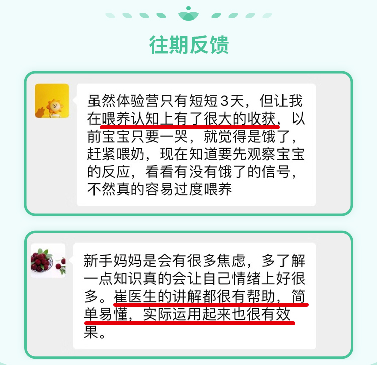 奶和輔食，每頓吃多少？快看你家娃吃夠了嗎？（內附參考標準） 親子 第9張