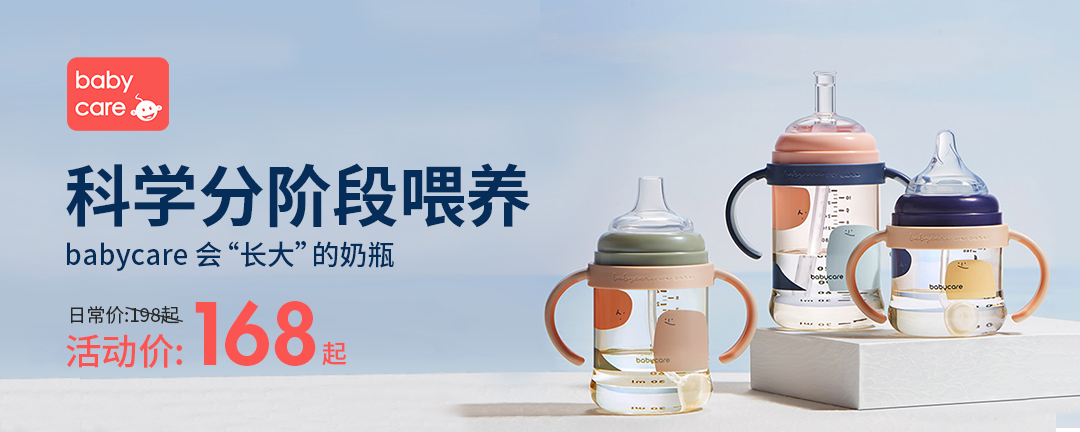 居家过年,最怕宝宝呼吸道感染、皮肤干燥、便秘……怎么办?-微信头条网 居家过年,最怕宝宝呼吸道感染、皮肤干燥、便秘……怎么办?