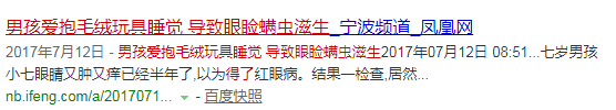 這5類二手物品，不能再給寶寶用了！尤其是最後1個！ 親子 第4張