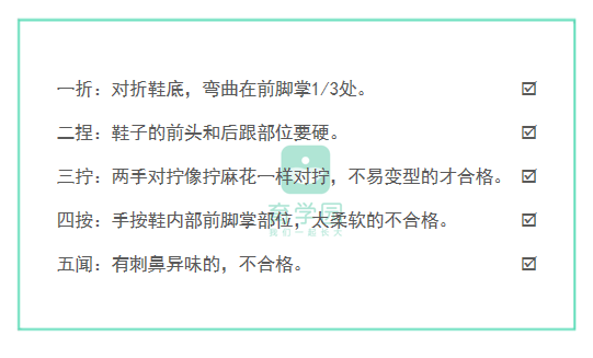 小心！冬季給娃穿這些鞋，毀腳還傷腳踝！記住三點，科學選鞋！ 親子 第4張