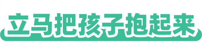 寶寶從床上、餐椅墜落，你第一步就做錯了！牢記這5步，一步都不能少 親子 第5張