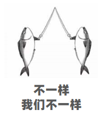 魚油≠魚肝油！區別太大！寶寶要不要補？怎麼補？一圖看懂！ 親子 第4張