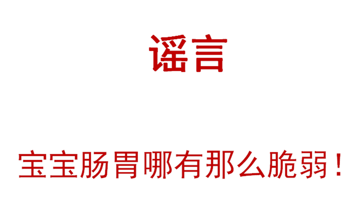 關於水果的10大謠言，是真還是假？孩子還能不能安心吃水果了？ 親子 第4張