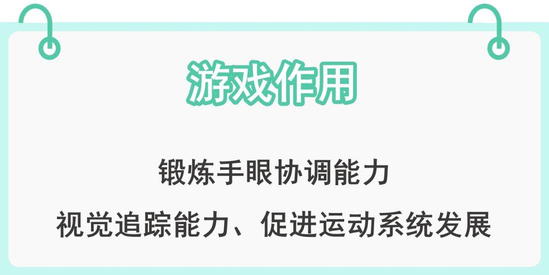 高智商是玩出來的！這14個親子遊戲，讓孩子越來越聰明 親子 第6張