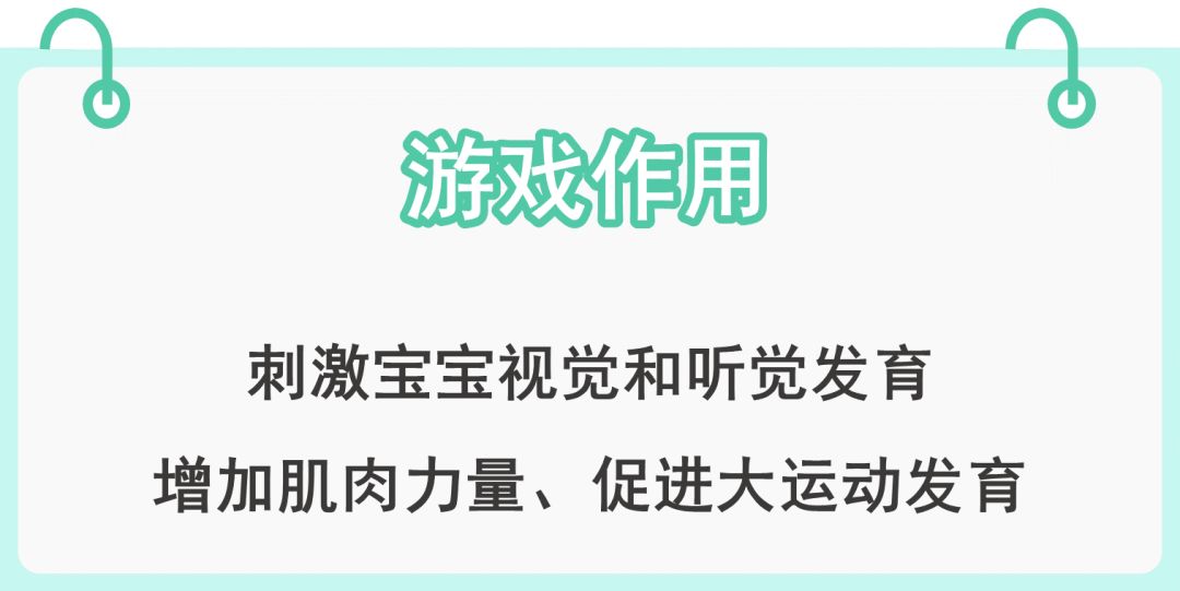 高智商是玩出來的！這14個親子遊戲，讓孩子越來越聰明 親子 第4張