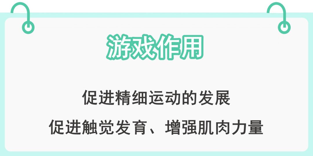 高智商是玩出來的！這14個親子遊戲，讓孩子越來越聰明 親子 第7張