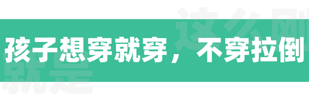 夏天孩子能光腳嗎？睡覺要穿襪子嗎？別吵了！標準只看這1點 親子 第11張