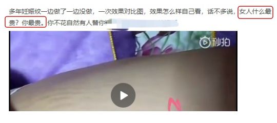 別瞎做 ！ 這些最坑中國女人的「產後保養」項目，白花錢還可能對身體有害！ 親子 第13張