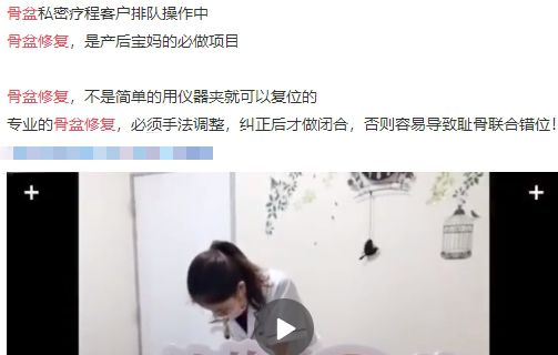 別瞎做 ！ 這些最坑中國女人的「產後保養」項目，白花錢還可能對身體有害！ 親子 第6張